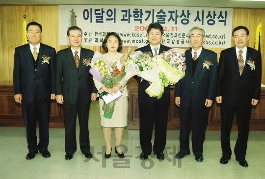 서울경제신문사와 한국과학재단이 주관하는 ‘제 45회 이달의 과학기술자’의 12월 수상자인 김종민(왼쪽 네번째)삼성종합기술원 전자방출연구단 박사가 지난 2000년 8월 9일 과학기술부에서 열린 시상식 후 기념촬영을 하고 있다. 김 박사는 꿈의 신소재라고 불리는 탄소나노튜브를 이용하여 세계 최초로 신개념의 디지털 영상소자를 개발해 세계 디스플레이 산업의 새로운 응용 분야를 창출하여 차세대 수종사업에 대한 활로를 연 공로를 인정받아 수상의 영예를 안았다./서울경제DB