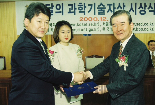 서울경제신문사와 한국과학재단이 주관하는 ‘제 45회 이달의 과학기술자’의 12월 수상자인 김종민(왼쪽 첫번째)삼성종합기술원 전자방출연구단 박사가 지난 2000년 8월 9일 과학기술부에서 열린 시상식에서 상을 받고 있다./서울경제DB