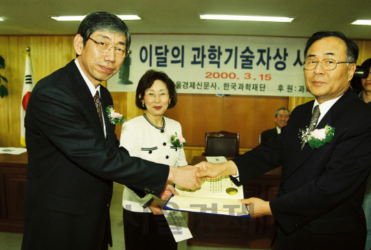 서울경제신문사와 한국과학재단이 주관하는 ‘제 36회 이달의 과학기술자’의 3월 수상자인 이기원(왼쪽 첫번째) 삼성전자중앙연구소장이 지난 2000년 3월 15일 과학기술부 상황실에서 열린 시상식에서 상을 받고 있는 모습./서울경제DB