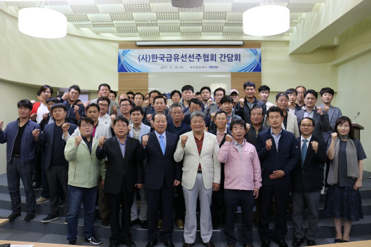 10일 부산항만공사는 한국급유선선주협회에 소속된 70여개 업체와 심층 간담회를 열고 애로 및 건의 사항을 수렴했다. 항만공사는 이날 나온 건의사항 등을 순차적으로 개선할 계획이다./사진제공=부산항만공사