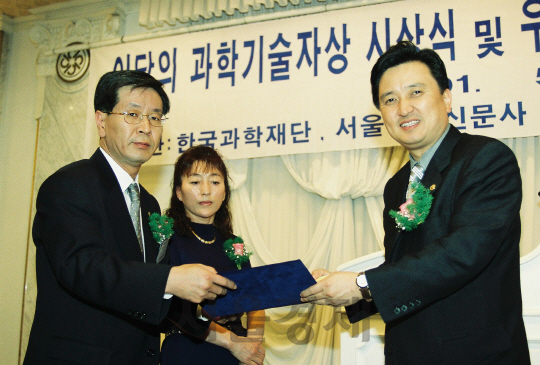 서울경제신문사와 한국과학재단이 주관하는 ‘제 50회 이달의 과학기술자’의 5월 수상자인 이종욱(왼쪽 첫번째) 유한양행 중앙연구소장이 지난 2001년 5월 10일 팔레스호텔에서 열린 시상식에 참가한 모습. 이 소장은 기존 위궤양 치료제보다 부작용이 적고 효과가 뛰어난 ‘YH1885’를 개발해 과학적으로 소화기약물 분야에 획기적인 성과를 거둔 공로를 인정받아 수상의 영예를 안았다./서울경제DB