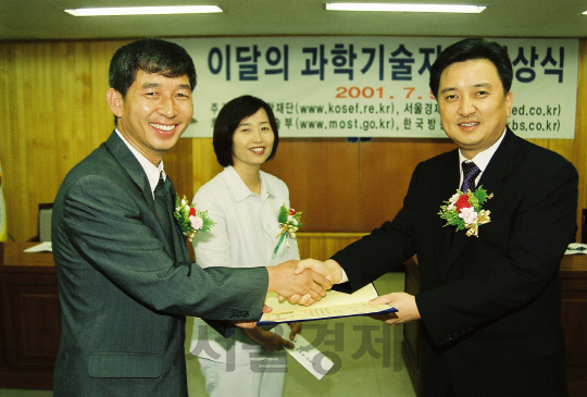 [다시 보는 이달의 과기상] 제52회 수상자 김낙산 본부장