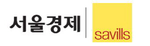 [알립니다] 세빌스와 함께하는 ‘서울경제 부동산 자산관리 최고위 과정’