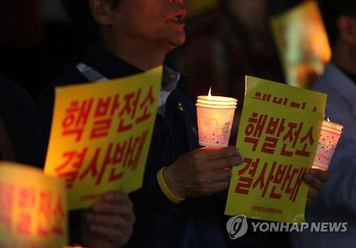 삼척시민 반핵 촛불 문화제/연합뉴스