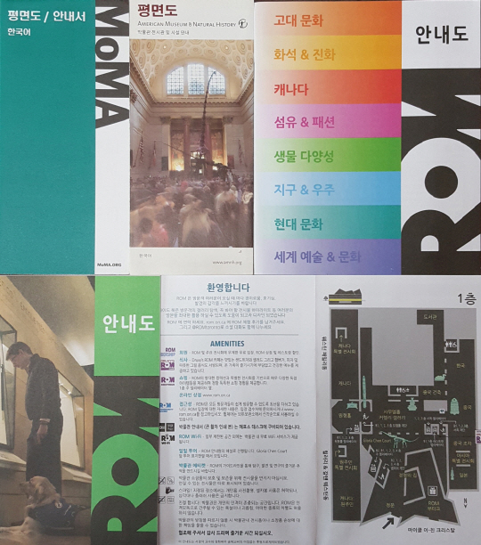 그간 세계적인 유명 미술관 및 박물관에 제공해 온 한국어 안내서 모습/사진=서경덕