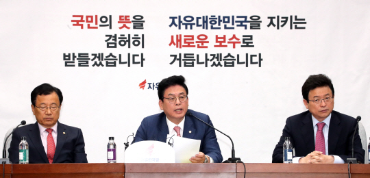 정우택(가운데) 자유한국당 당대표 권한대행 겸 원내대표가 12일 오전 국회에서 열린 원내대책회의에서 발언하고 있다./연합뉴스