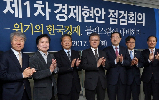 문재인 대통령이 예비후보 시절 조직한 비상경제대책단이 지난 3월17일 서울 여의도 국회 의원회관에서 열린 ‘제1차 경제현안 점검회의’에 앞서 문 대통령과 이용섭 비상경제대책단장 등과 기념촬영을 하고 있다.  /사진제공=문재인 예비후보캠프