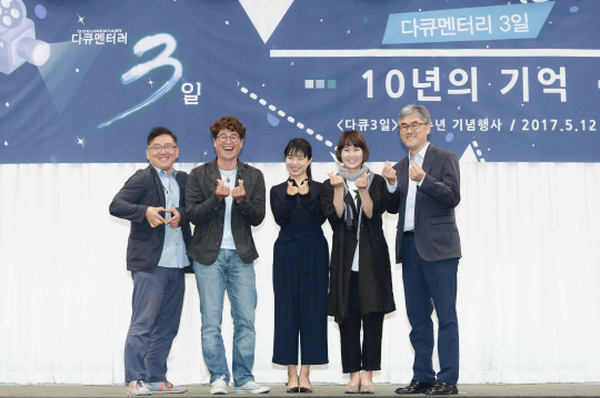 /사진=KBS2 ‘다큐3일’