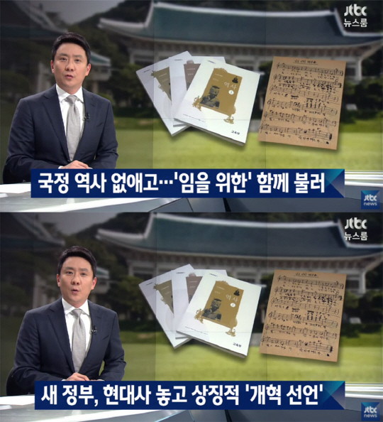 국정교과서 폐지에 “4.3유족에게 따뜻한 위안”…정치권력에 좌지우지되지 않는 시작!