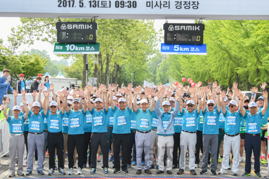 '스마트 철강' 거듭나자...철강협회 마라톤대회 개최