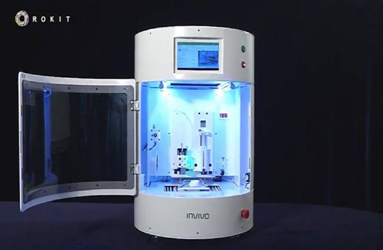 유석환 로킷 대표 '3D 바이오 프린터로 4차 산업혁명 선도'