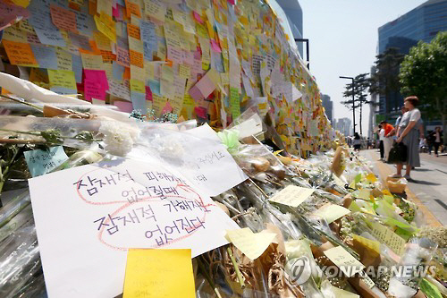 지난 2016년 5월 22일, 강남역 10번 출구에서 피해자 추모 /연합뉴스