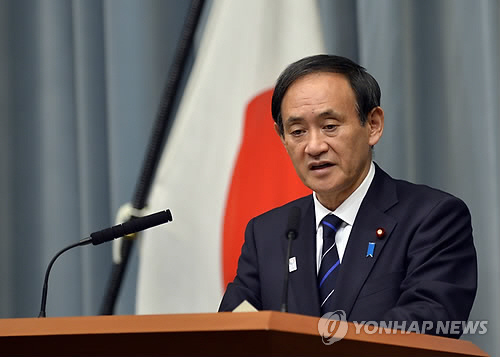 스가 요시히데(菅義偉)일본 관방장관은 15일 정례브리핑에서 유엔의 한일 위안부 합의 개정 권고 보고서는 한국에만 해당하는 것이라고 깎아내렸다./연합뉴스