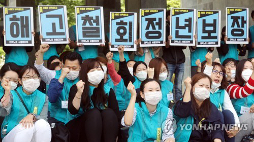 서울대 비학생조교들, 15일 무기한 파업 돌입