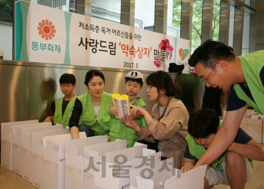 [서울경제TV] 동부화재, 어르신들 위한 ‘약속상자’ 만들기 봉사활동