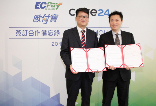 이재석(왼쪽) 카페24 대표가 16일 대만 ECPay 본사에서 린이훙 ECPay 회장과 현지 맞춤형 결제 인프라를 구축하는 내용의 업무협약을 체결하고 있다./사진제공=카페24