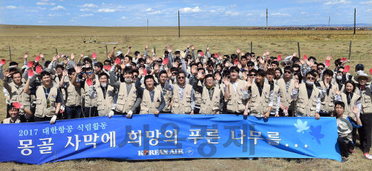 17일 (현지시간) 대한항공은  몽골 울란바토르 바가노르구 사막화 지역에서 입사 2년차 직원과 운항승무원 등 임직원 220여명과 현지 주민 등 총 600여명이 참여한 가운데 나무심기 봉사활동을 펼치고 있다. 지구를 푸르게 가꾸는 사회공헌 활동 ‘글로벌 플랜팅 프로젝트’(Global Planting Project) 일환으로 마련된 ‘대한항공 숲’ 조성 사업은 지난 2004년 시작돼 올해로 14년째를 맞았다./울란바토르=이호재기자.