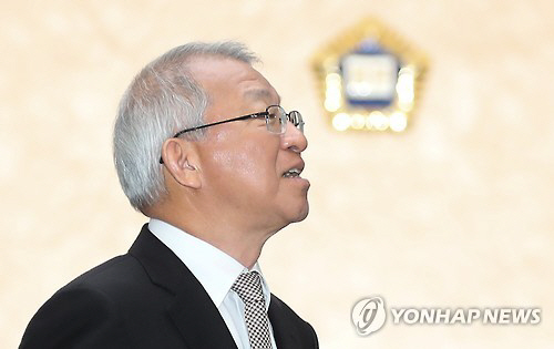 양승태 대법원장 “사법행정 환골탈태...다양한 의견듣겠다”/연합뉴스