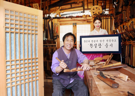 무형문화재 심용식 선생이 서울 종로구 북촌 한옥마을에 위치한 자신의 작업실 ‘청원산방’에서 ‘한실창’을 소개하고 있다. /사진제공=LG하우시스