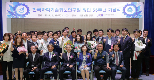 한선화(사진 앞줄 오른쪽에서 세번째) 한국과학기술정보연구원장이 창립기념식에서 우수직원 등에 대한 포상을 실시한 후 기념촬영을 하고 있다. 사진제공=KISTI