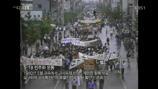 ‘임을 위한 행진곡’은 어떤 노래…작사가 방북논란 딛고 9년만에 제창