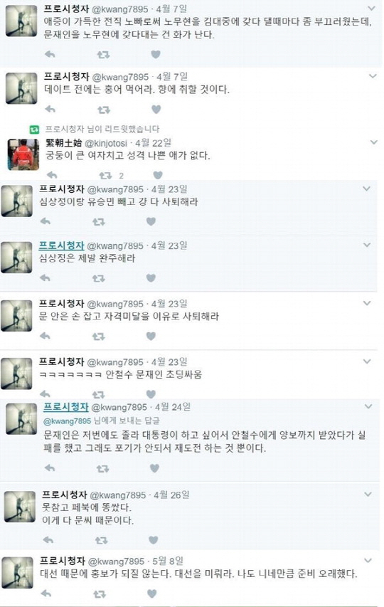 ‘불한당’ 변성현 감독 “SNS 저속발언 사죄”…무슨 말 했나 봤더니