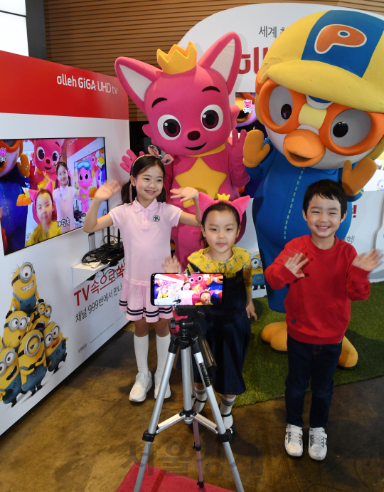 18일 서울 종로구 KT스퀘어에서 어린이들이 뽀로로와 핑크퐁 등 캐릭터 인형들과 ‘TV쏙’ 서비스를 이용하며 즐겁게 율동하고 있다./권욱기자