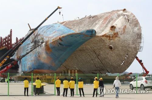 인양된 세월호 바라보는 참사 희생자 유가족들/연합뉴스