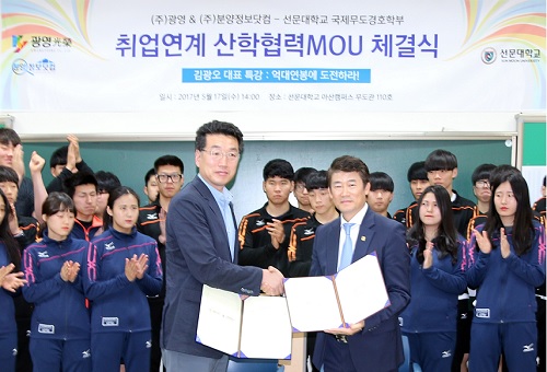 광영 김광오 대표(오른쪽)와 선문대학교 국제무도경호학부 최종균 교수가 MOU 체결 후 악수를 나누고 있다