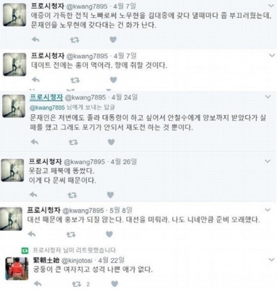 [SE★초점] “감독이 불한당?”..변성현 감독은 왜 자살골을 넣었나
