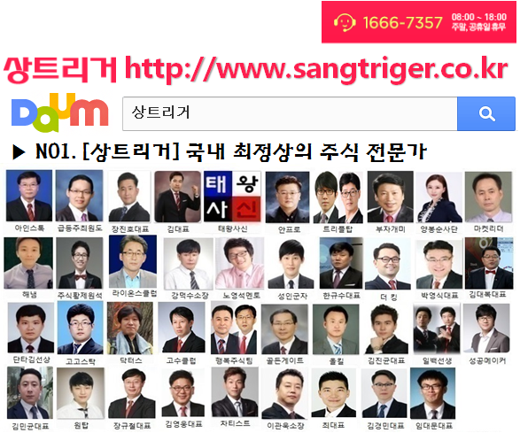 업계 최초 ★ 전문가 카톡방 신청자 수 30만 명 돌파!