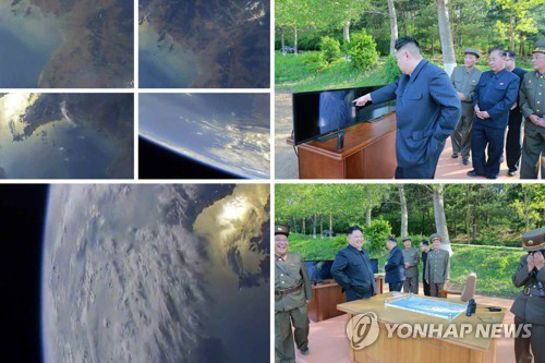 북한 신문, 북극성2형 전송 지구사진 첫 공개/연합뉴스