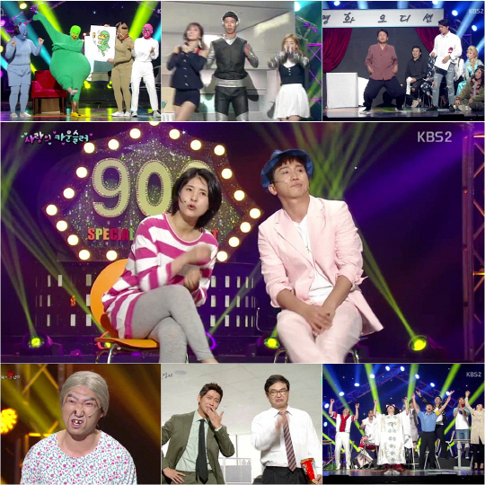 /사진=KBS2 ‘개그콘서트’