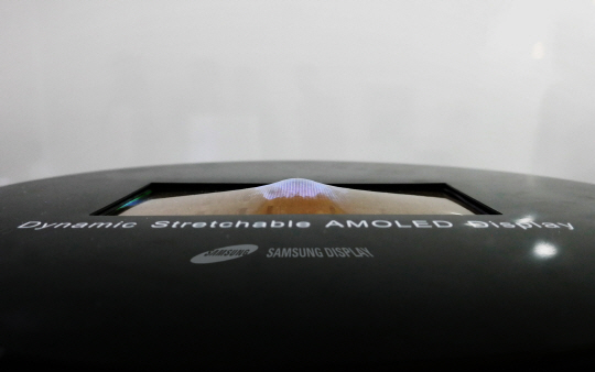 삼성디스플레이가 SID 2017에서 공개할 예정인 세계 최초의 9.1형 스트레처블(stretchable) 유기발광다이오드(OLED). 화면을 누르면 최대 12㎜까지 늘어난다./사진제공=삼성디스플레이