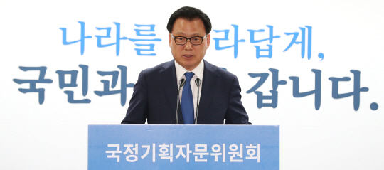 박광온 국정기획자문위원회 대변인이 22일 서울 종로구 통의동 금융감독원 연수원에서 열린 국정기획자문위원회 제1차 전체회의를 마친 뒤 브리핑을 하고 있다. /연합뉴스