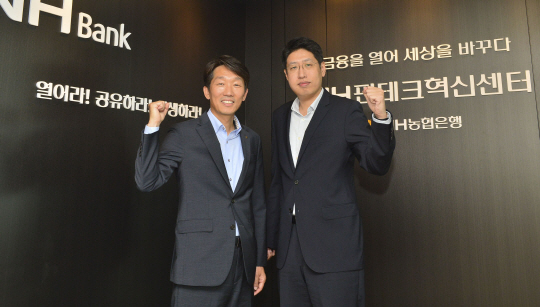 지난 19일 서울 서대문구 NH핀테크 혁신센터에서 이창기(오른쪽) 농협은행 핀테크사업부장과 문성현 챗링크 대표가 기념촬영을 하고 있다. /사진제공=농협은행