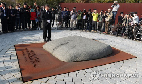 지난 4월 4일 김해 봉하마을을 방문해 노무현 전 대통령 묘역을 둘러본 당시 더불어민주당 문재인 대선후보/연합뉴스