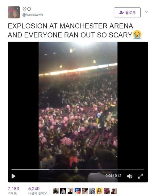 아리아나 그란데 공연 중 경기장 폭발 ‘사망자 다수’ 목격자 “피로 범벅, 거대한 굉음 소리”