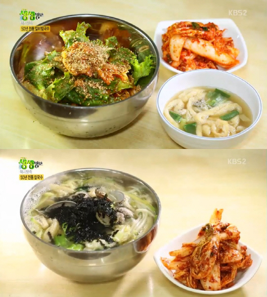 ‘생생정보’ 5000원 칼비빔국수·칼국수 맛집…문래동 ‘영일분식’