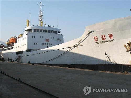 북한 나진항과 러시아 극동 블라디보스토크항을 연결하는 화물여객선 ‘만경봉호’/연합뉴스