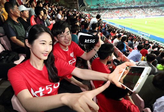 23일 한국-아르헨티나전이 열린 전주월드컵경기장에서 응원객들이 KT가 구축한 5G 미디어 서비스를 즐기고 있다./사진제공=KT