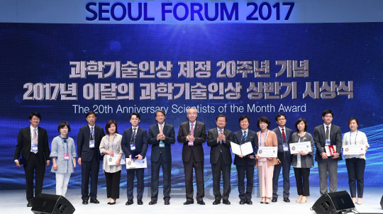 [서울포럼 2017] '가문의 영광 같은 상…독보적 연구성과 쌓여 한국과학 발전'