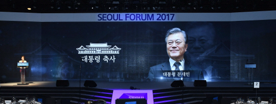 [서울포럼 2017]'미래 한국:차세대 성장엔진을 위한 소프트 인프라'