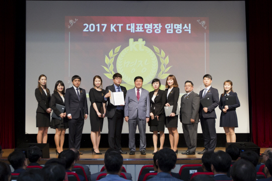 임헌문 KT 매스(Mass) 총괄 사장과 ‘KT 명장’들이 기념사진을 찍고 있다./사진제공=KT