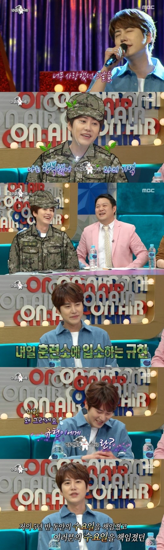 규현 입대, “라디오스타란 5년 반 수요일을 책임졌던 프로그램”