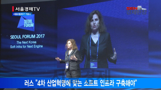 [서울경제TV] '4차 산업혁명 시대, 교육 패러다임 바꾸자'