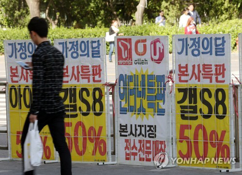 휴대폰 판매장 앞/연합뉴스