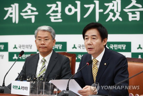 국민의당, 朴탄핵 중 집행된 특수활동비 30억 내역 공개 촉구