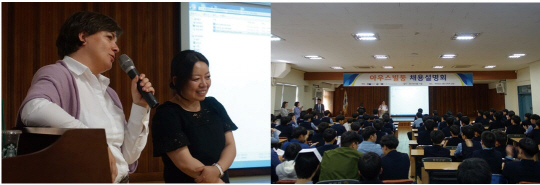 (왼) 수잔네 뵈얼레 한독상공회의소 아우스빌둥 매니저와 김영진 부장. (오) 학생 120여명이 설명회에 참석했다.