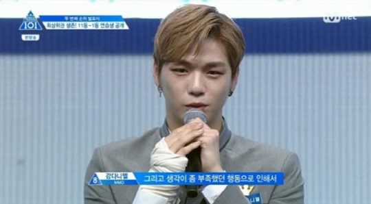 ‘프로듀스101 시즌2’ 강다니엘, SNS 부정행위 공식 사과 “생각 짧았던 점 죄송”